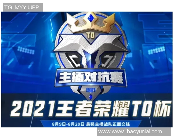 实时新闻王者荣耀团队协作新纪录TES战队表现令人瞩目